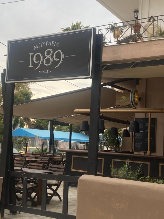 דירות ארטמידה Marouka מראה חיצוני תמונה